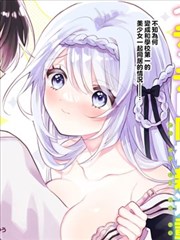 长夜微光 漫画改编海报