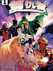 纸飞机 漫画改编海报