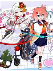 山海拾遗 漫画改编海报
