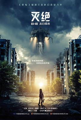 渡口 经典电影海报