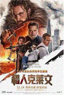 都市爱情剧改编趋势 配图