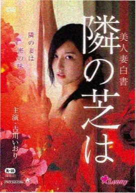 静默轨道 推荐封面
